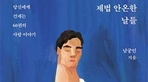 thumbnail 148*82
