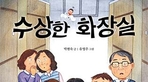 thumbnail 148*82