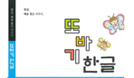 thumbnail 148*82