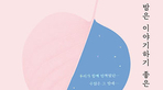 thumbnail 148*82