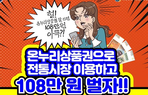 thumbnail 148*82