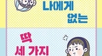 thumbnail 148*82