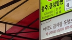 thumbnail 148*82