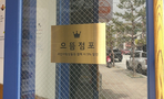 thumbnail 148*82
