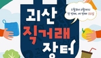thumbnail 148*82