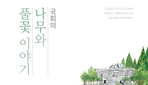 thumbnail 148*82