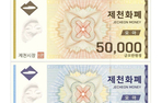 thumbnail 148*82