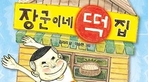 thumbnail 148*82