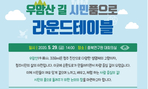 thumbnail 148*82