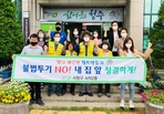 thumbnail 148*82