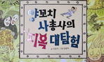 thumbnail 148*82