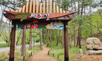 thumbnail 148*82