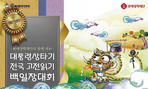 thumbnail 148*82