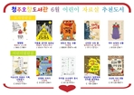 thumbnail 148*82