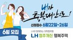 thumbnail 148*82