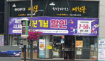 thumbnail 148*82