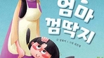 thumbnail 148*82