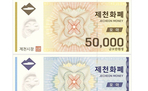 thumbnail 148*82