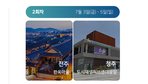 thumbnail 148*82