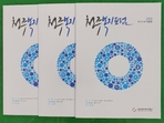 thumbnail 148*82