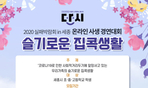 thumbnail 148*82