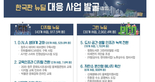 thumbnail 148*82
