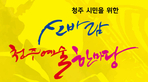 thumbnail 148*82