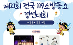 thumbnail 148*82