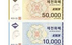 thumbnail 148*82