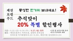 thumbnail 148*82