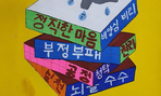 thumbnail 148*82