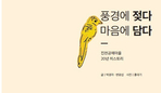 thumbnail 148*82