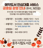thumbnail 148*82