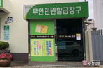 thumbnail 148*82