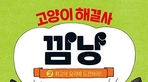 thumbnail 148*82