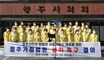 thumbnail 148*82
