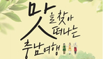 thumbnail 148*82