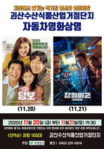 thumbnail 148*82