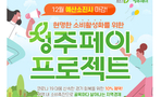 thumbnail 148*82