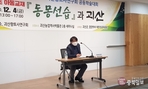 thumbnail 148*82