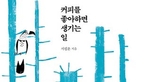 thumbnail 148*82