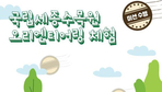 thumbnail 148*82