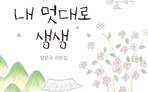 thumbnail 148*82