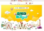 thumbnail 148*82