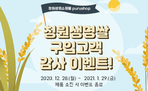 thumbnail 148*82