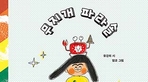 thumbnail 148*82