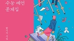thumbnail 148*82