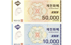 thumbnail 148*82
