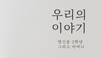 thumbnail 148*82