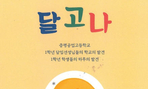 thumbnail 148*82